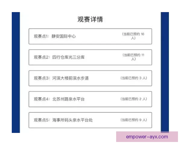 围绕广东超级联赛比赛安排打造赛程亮点与观赛全攻略解析